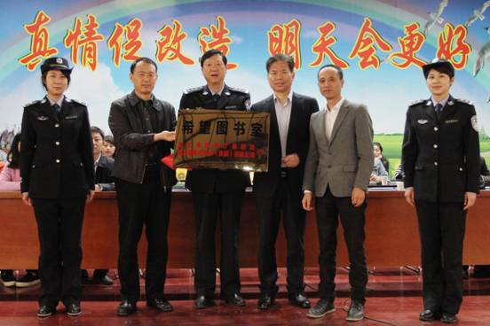 IMG_5833省教育厅基础教育处、省新华书店捐赠价值五万元的图书建“希望图书室”。