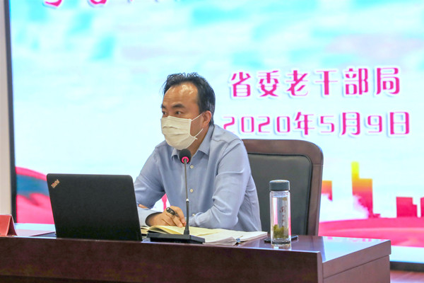 省委老干部局党员干部分享战疫心得
