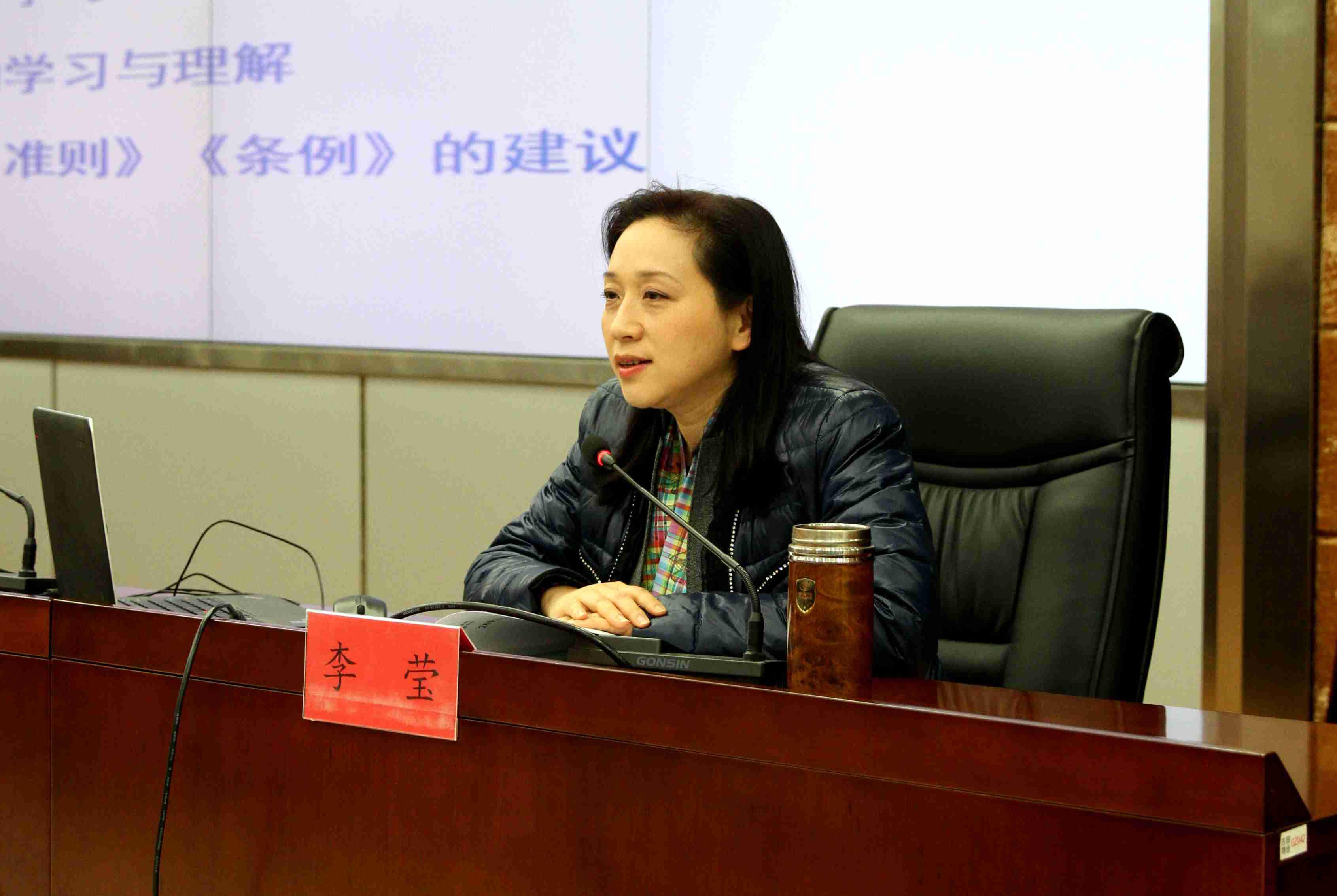湖北省地质局举行学习贯彻准则和条例宣讲会