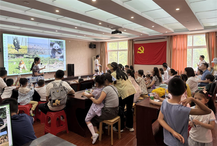 “保护野生动物 珍爱美丽家园”亲子公益活动举行