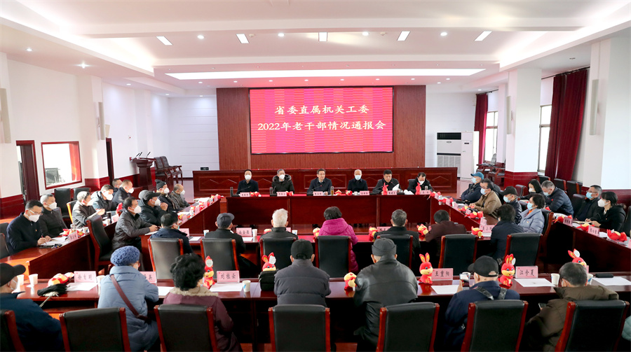 陈正祥：用心用情用力做好工委老干部工作   共同推动机关党建高质量发展